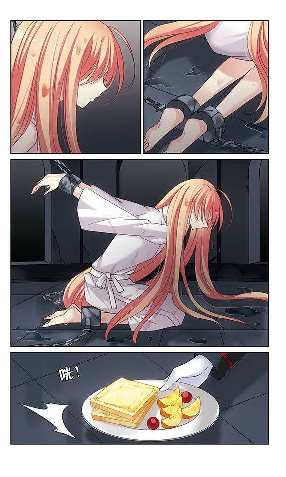 穿越西元3000后第135话 真正的恶魔