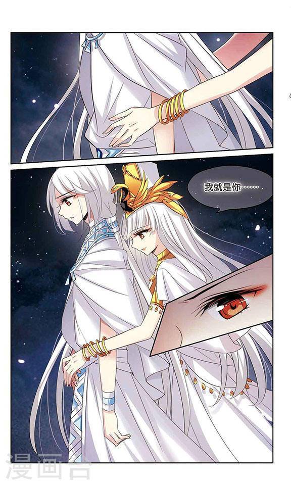 穿越西元3000后第137话 血之色 醒之日