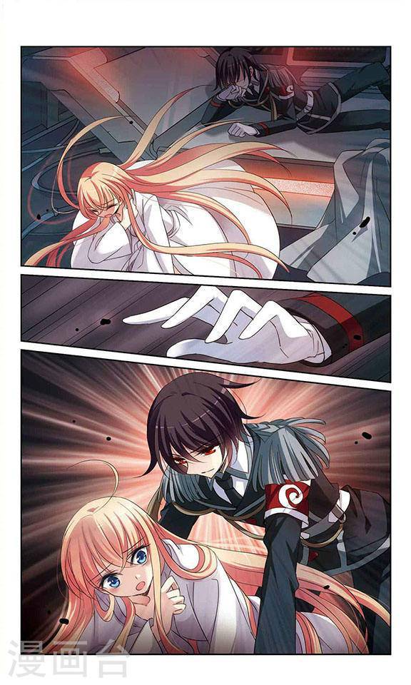 穿越西元3000后第137话 血之色 醒之日