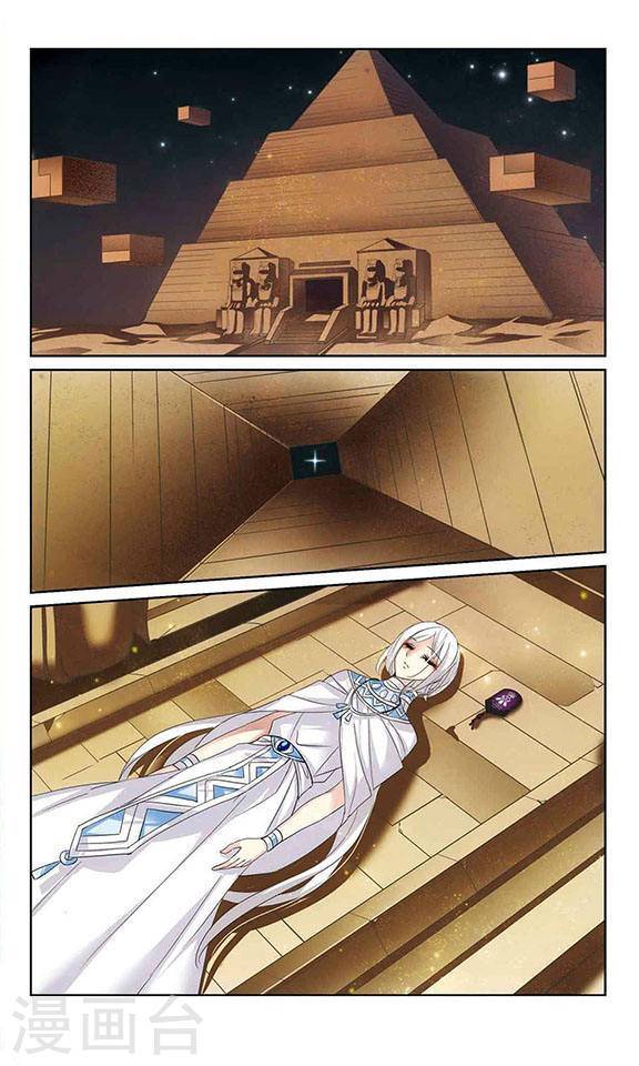 穿越西元3000后第137话 血之色 醒之日