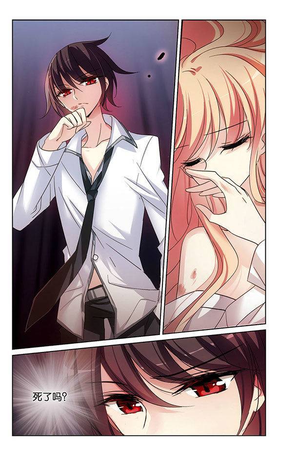 穿越西元3000后第138话 不会放弃