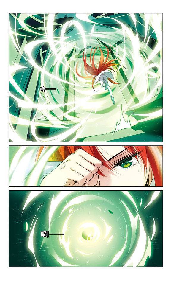 穿越西元3000后第147话 追踪与虚假的过去