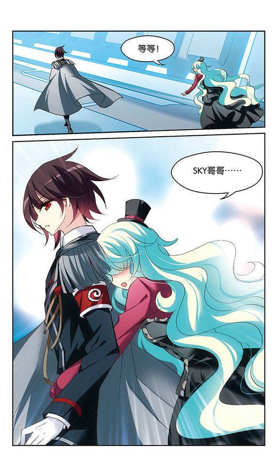 穿越西元3000后第147话 追踪与虚假的过去