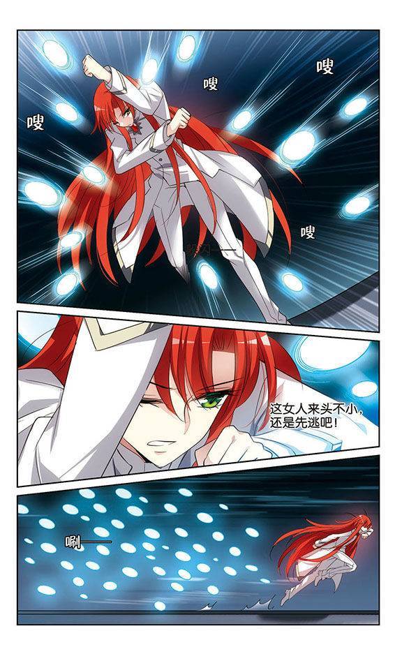 穿越西元3000后第147话 追踪与虚假的过去