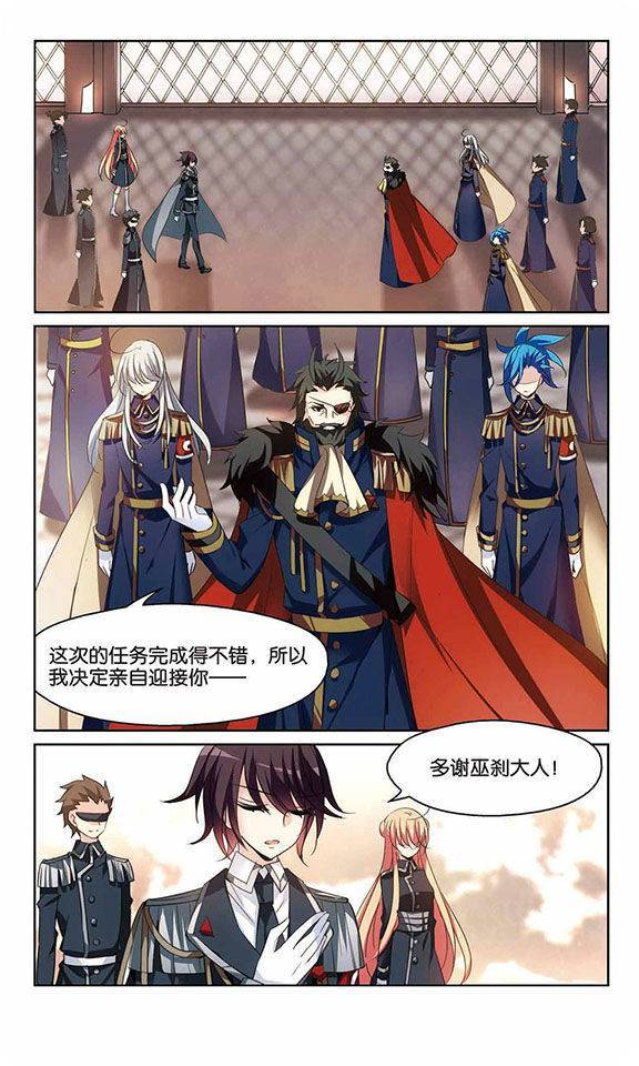 穿越西元3000后第148话 待在我身边