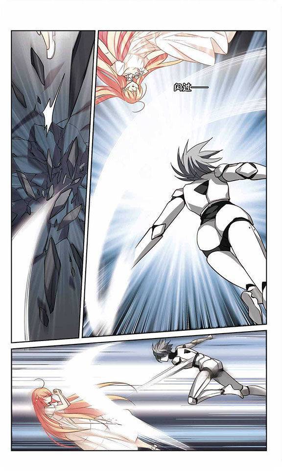 穿越西元3000后第148话 待在我身边