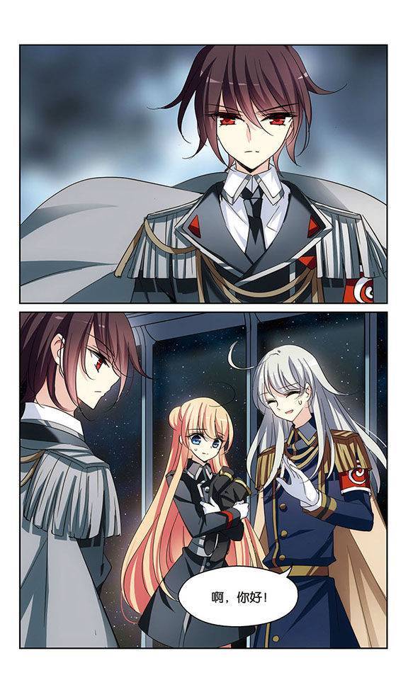 穿越西元3000后第149话 怀疑