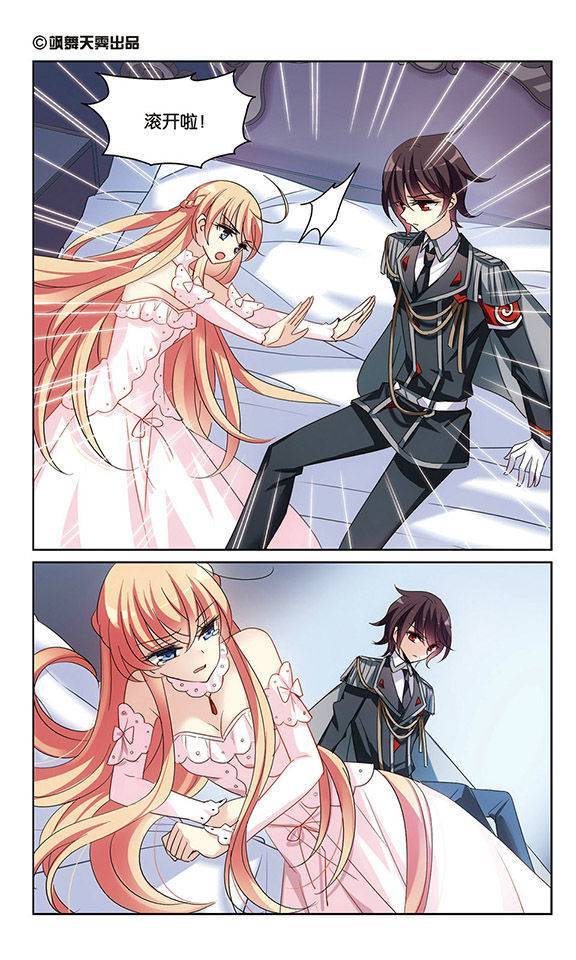 穿越西元3000后第155话 振作与监视