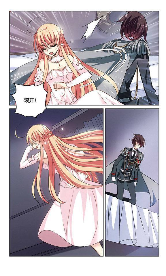 穿越西元3000后第155话 振作与监视