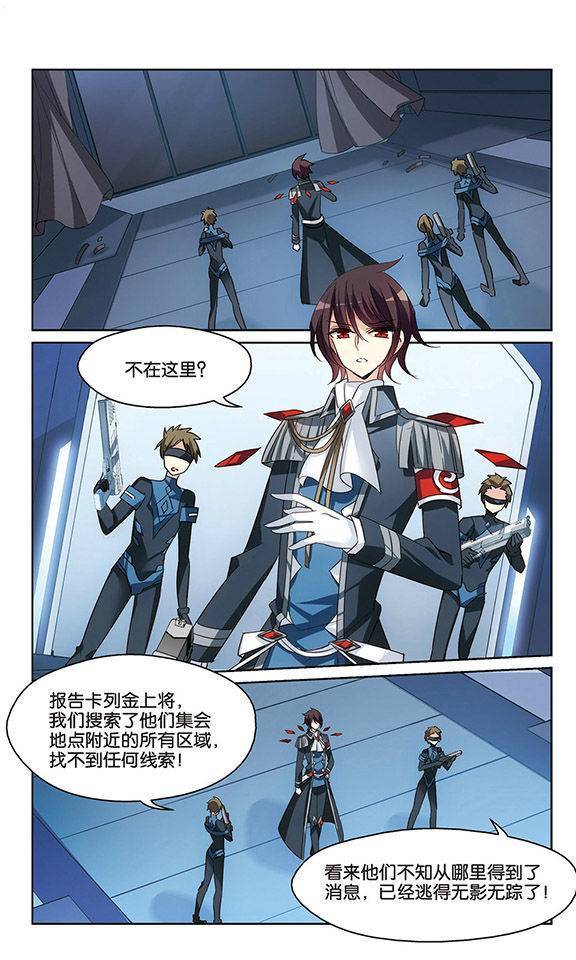 穿越西元3000后第155话 振作与监视