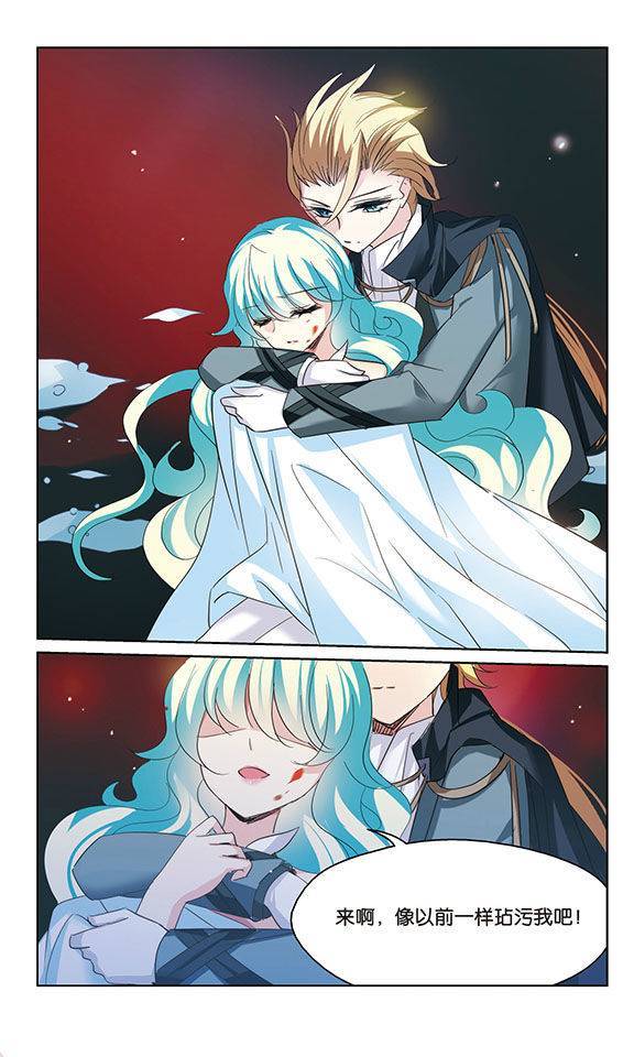 穿越西元3000后第165话 血染婚纱
