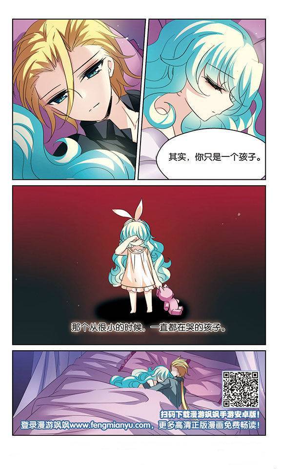 穿越西元3000后第165话 血染婚纱