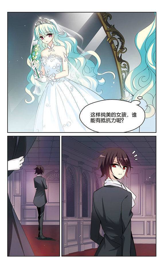 穿越西元3000后第165话 血染婚纱