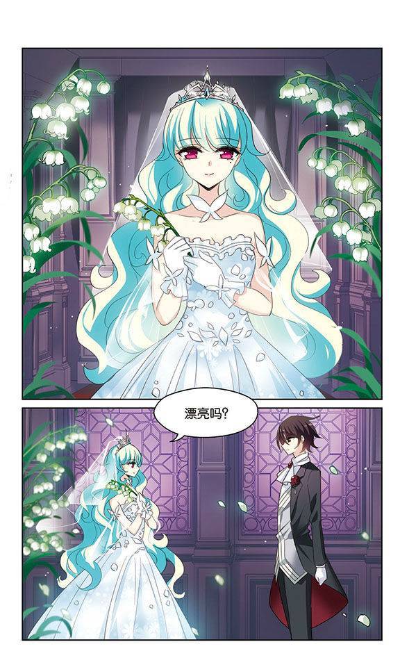 穿越西元3000后第165话 血染婚纱