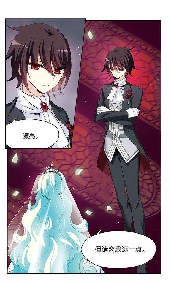 穿越西元3000后第165话 血染婚纱