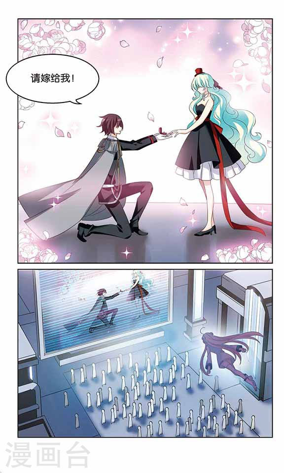 穿越西元3000后第166话 潜入与订婚