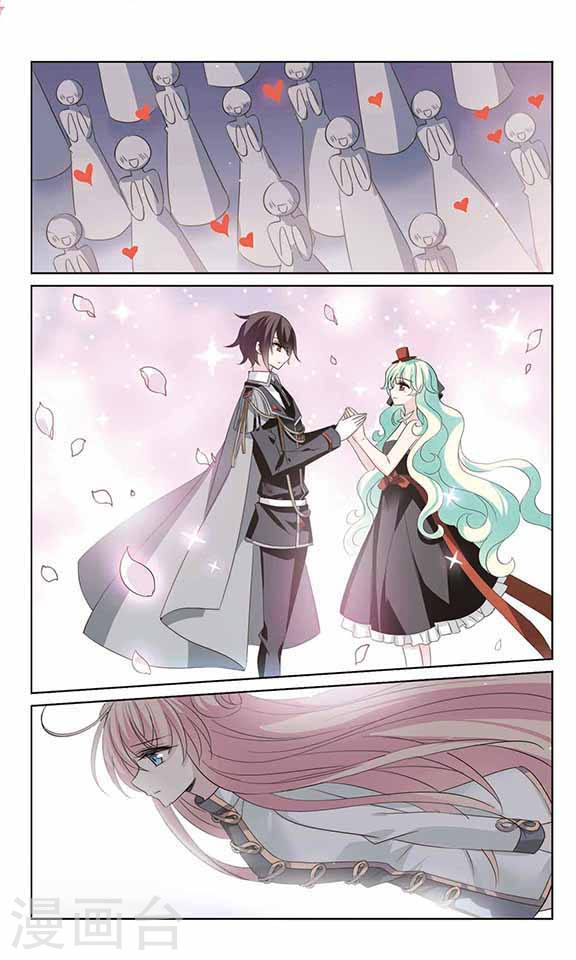 穿越西元3000后第166话 潜入与订婚