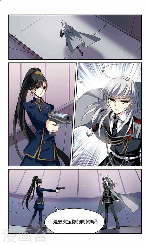 穿越西元3000后第166话 潜入与订婚