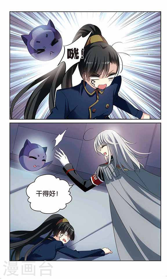 穿越西元3000后第166话 潜入与订婚