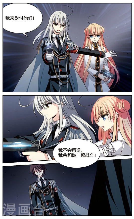 穿越西元3000后第171话 深陷敌阵