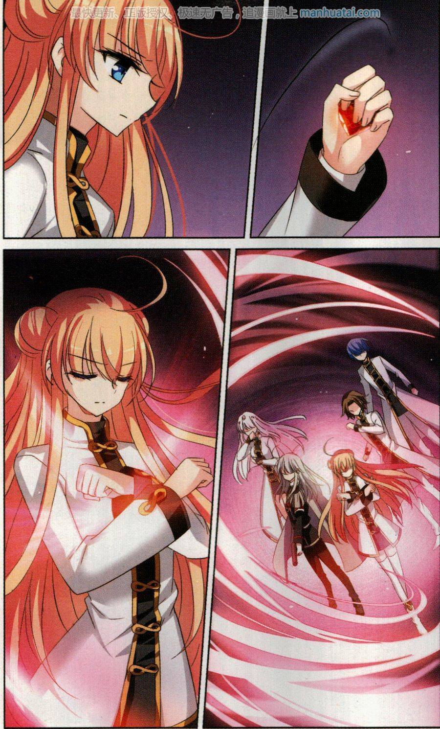 穿越西元3000后第172话 背叛的下场