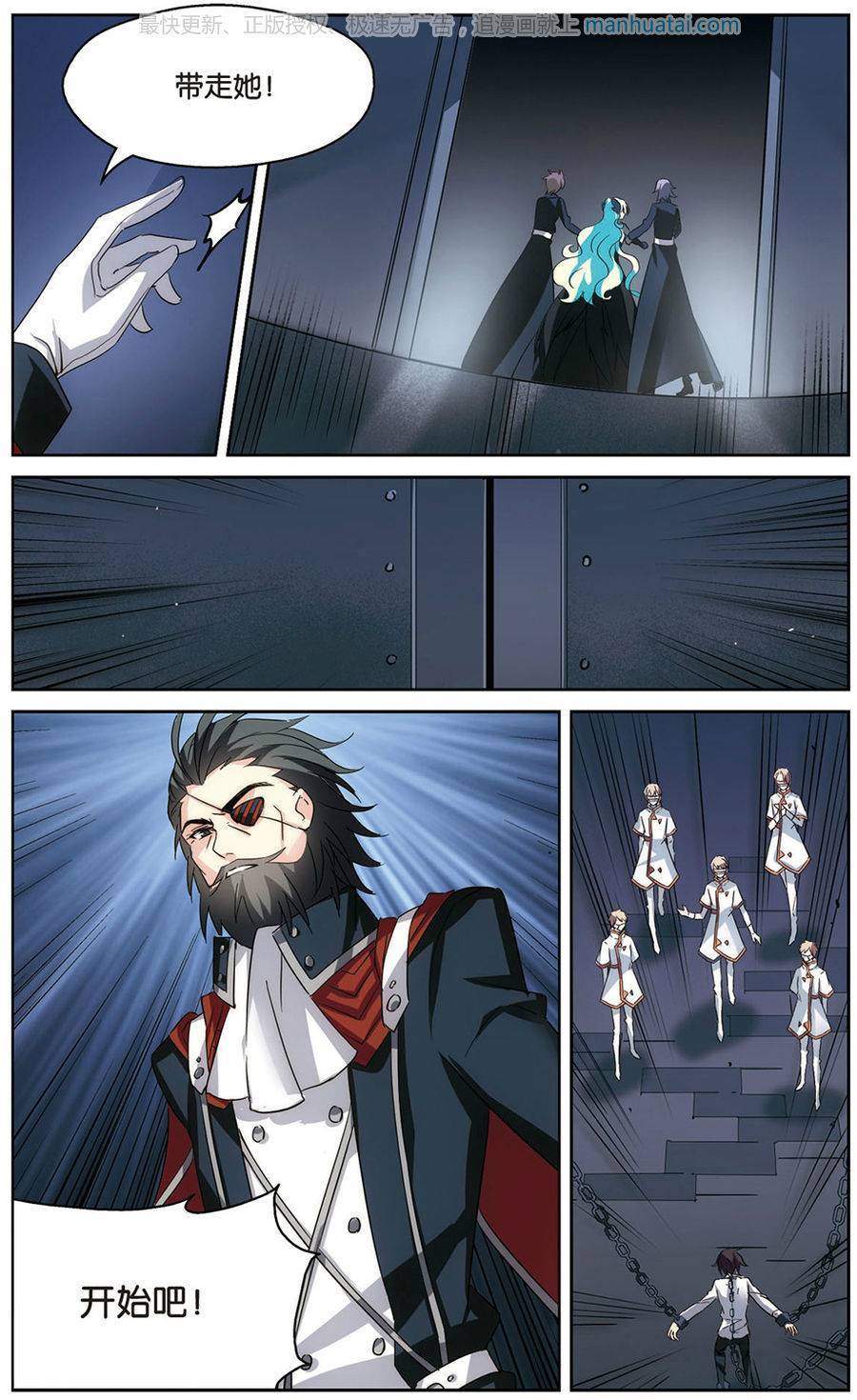 穿越西元3000后第173话 改造手术