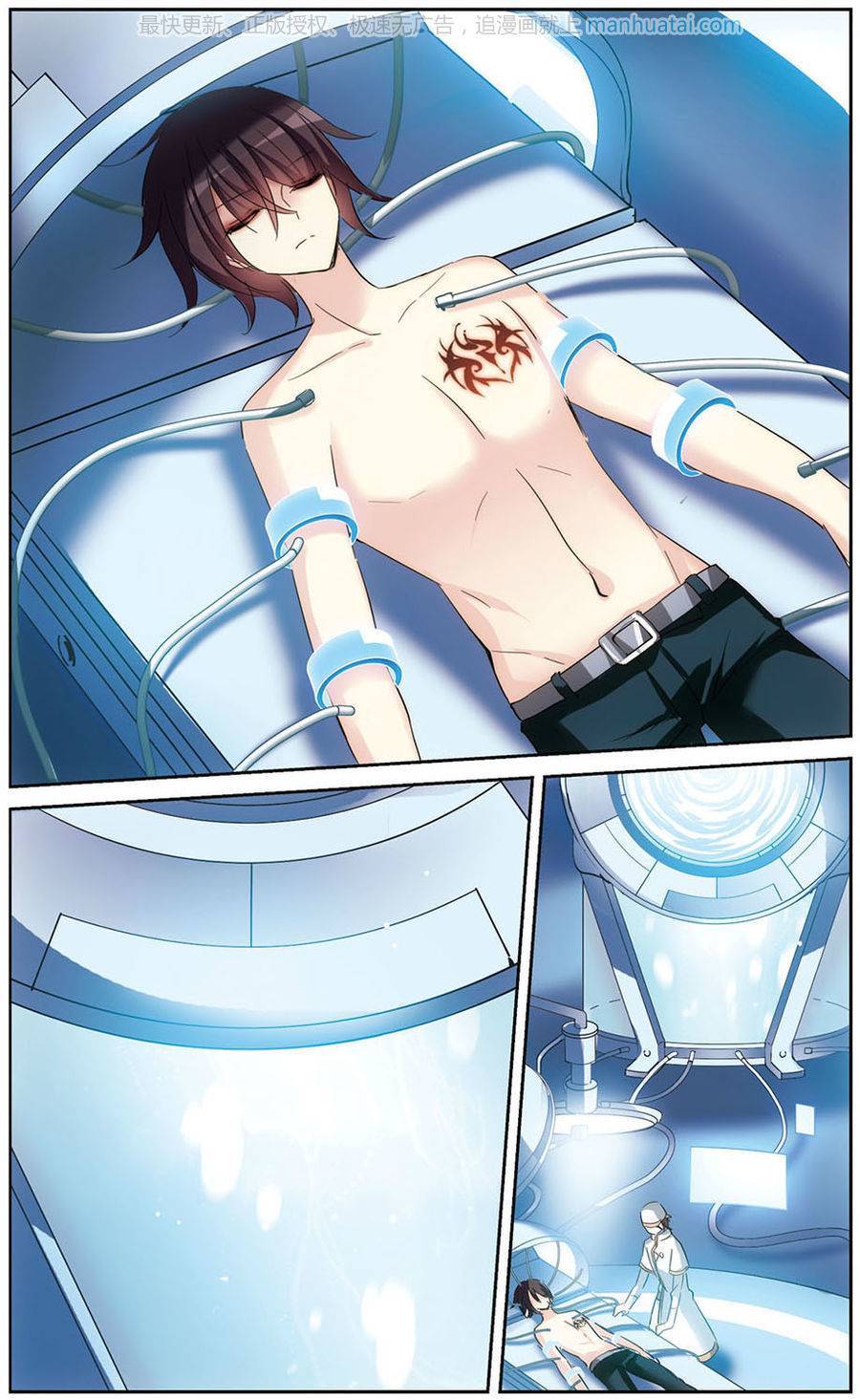 穿越西元3000后第173话 改造手术