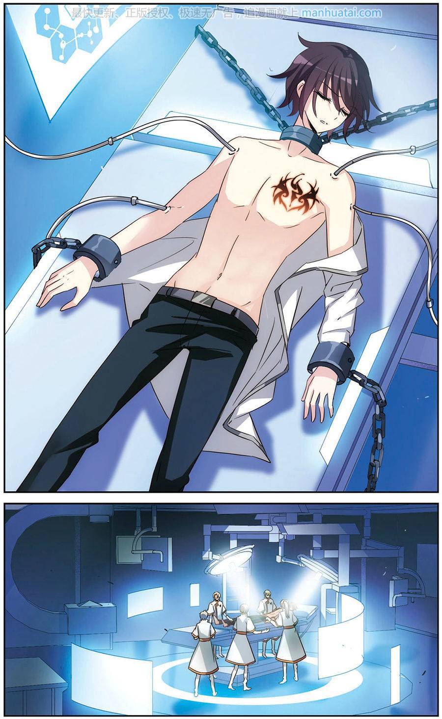 穿越西元3000后第173话 改造手术