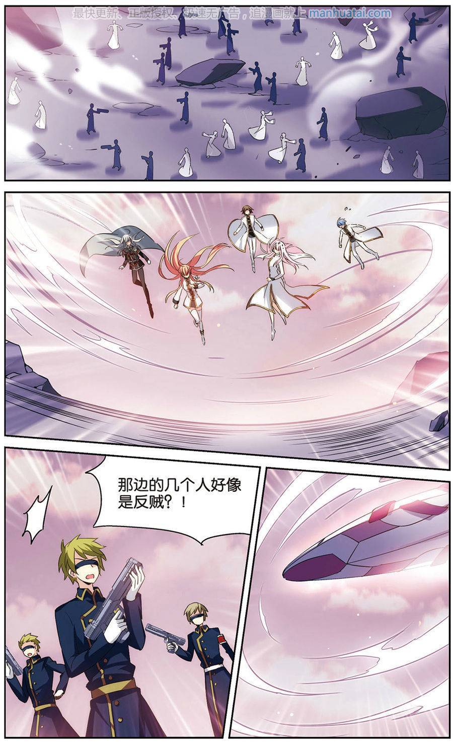 穿越西元3000后第173话 改造手术