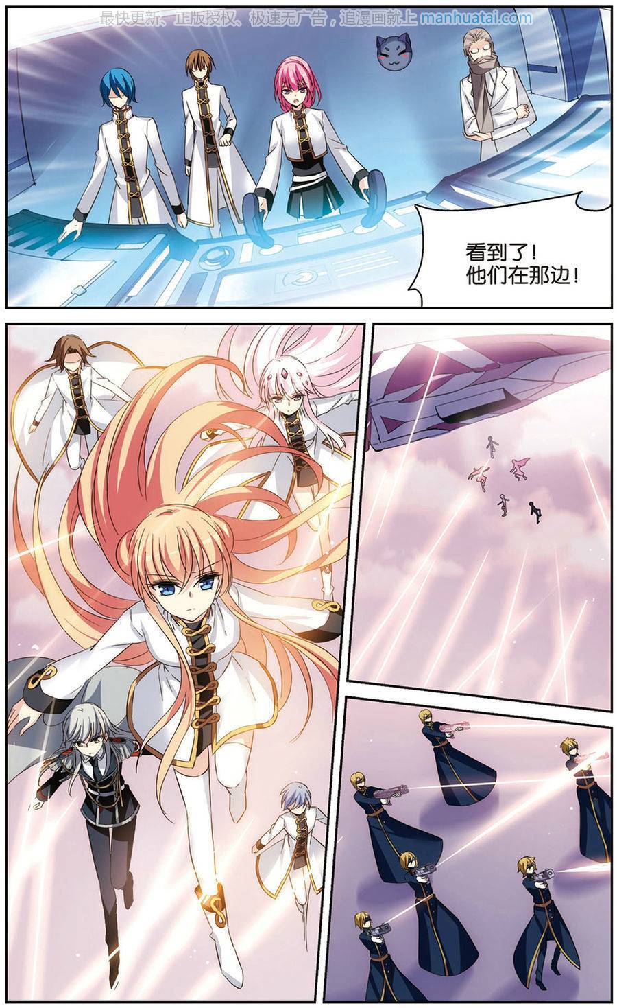 穿越西元3000后第173话 改造手术