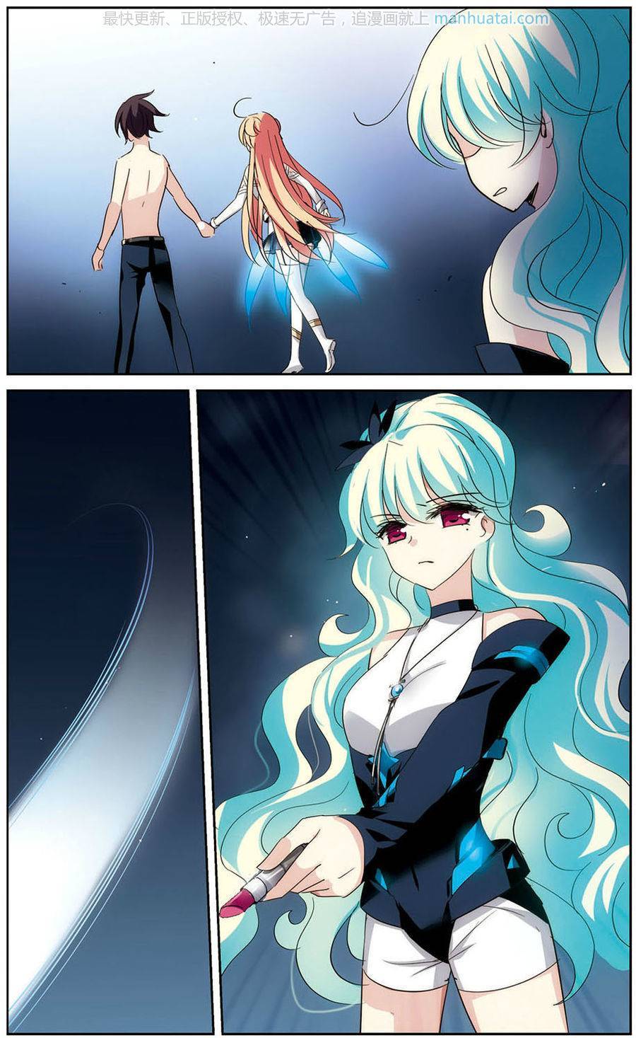 穿越西元3000后第176话 重聚