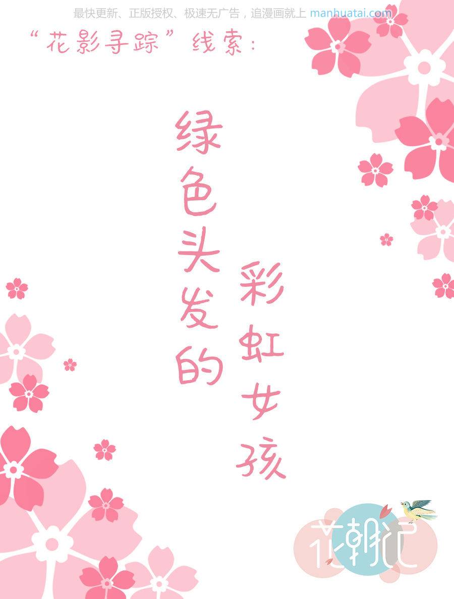 穿越西元3000后第178话 新的开始