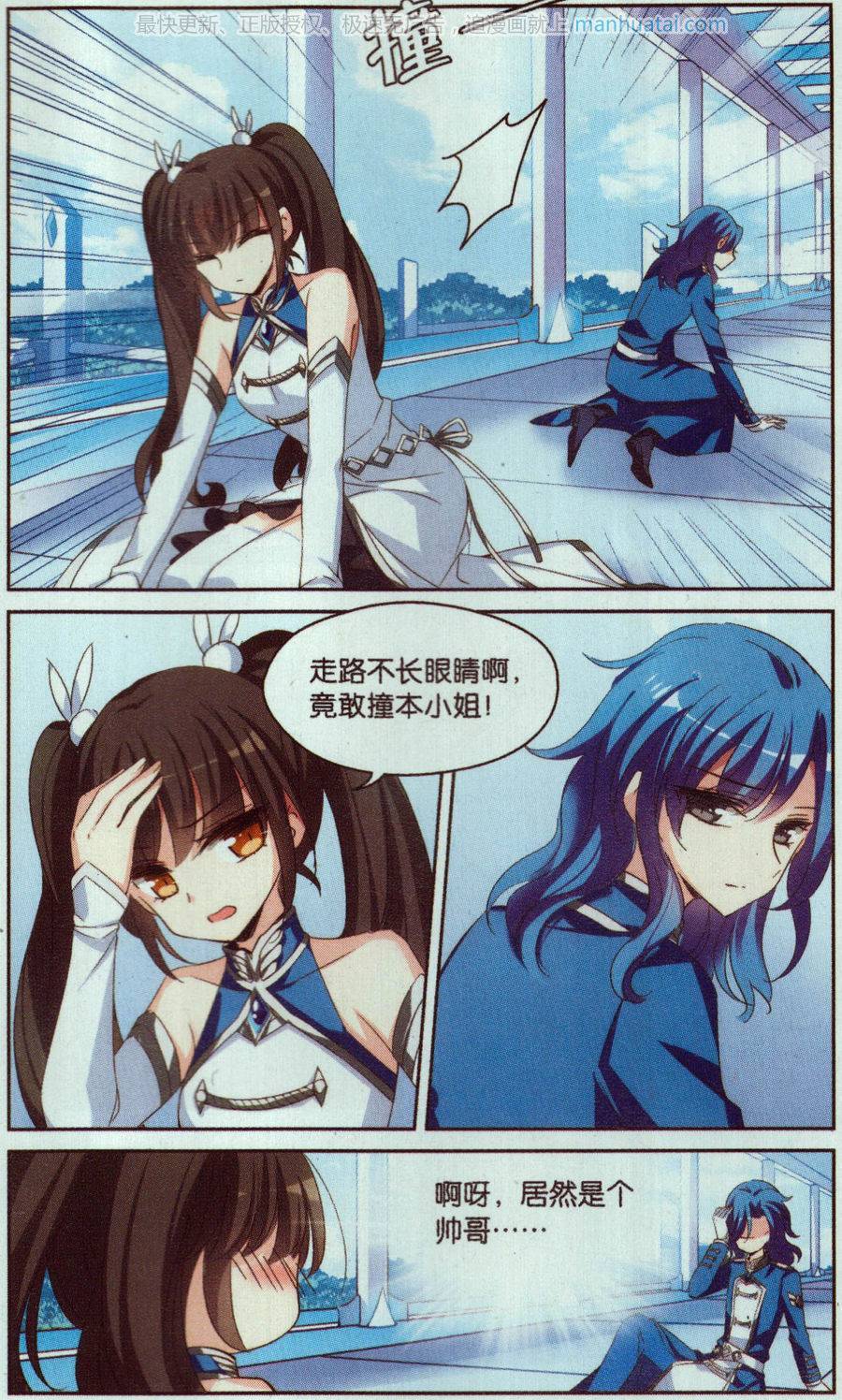 穿越西元3000后第182话 伪装