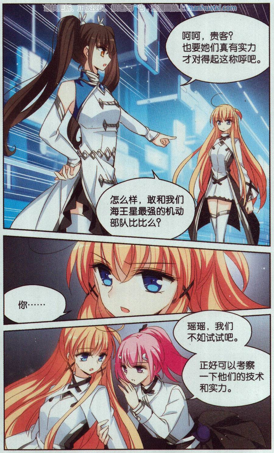 穿越西元3000后第182话 伪装