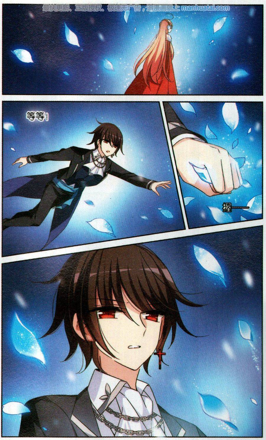 穿越西元3000后第190话 记忆碎片