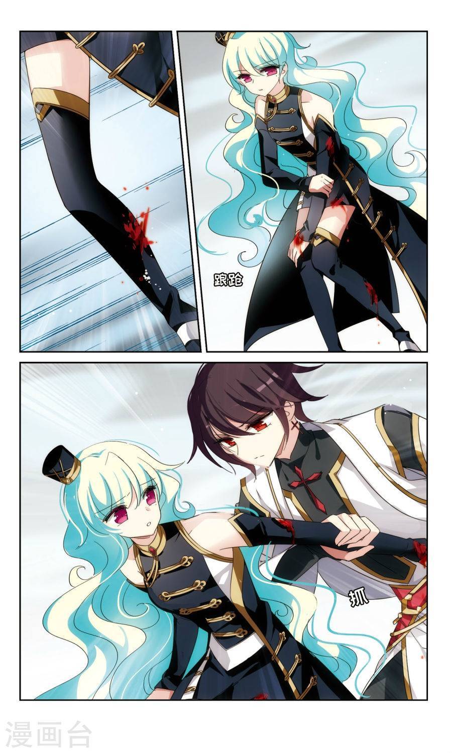 穿越西元3000后第206话 无法相信