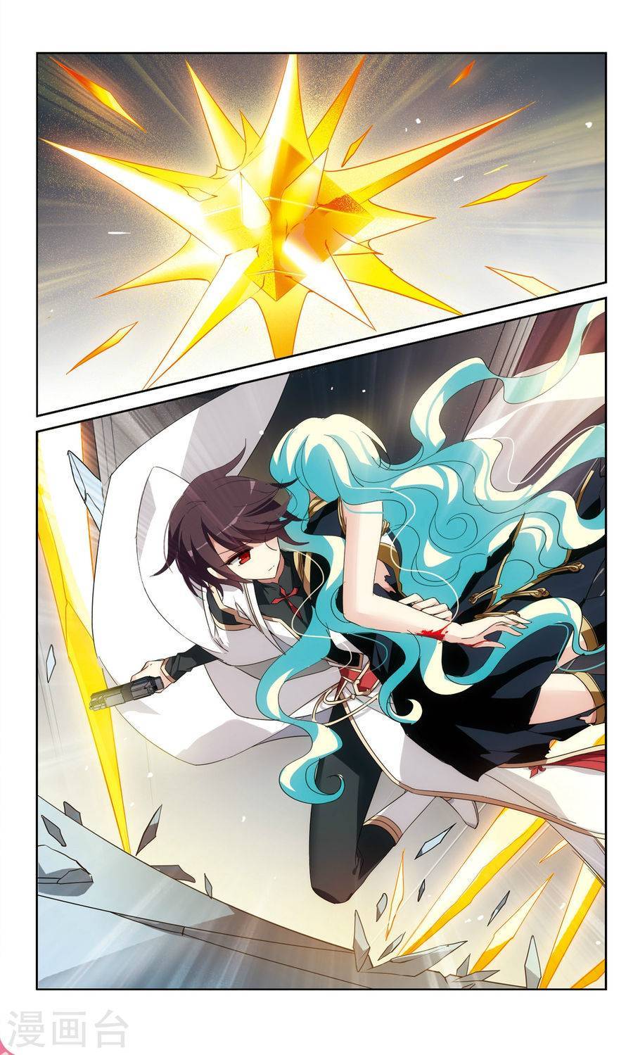 穿越西元3000后第207话 神之祭品（下）