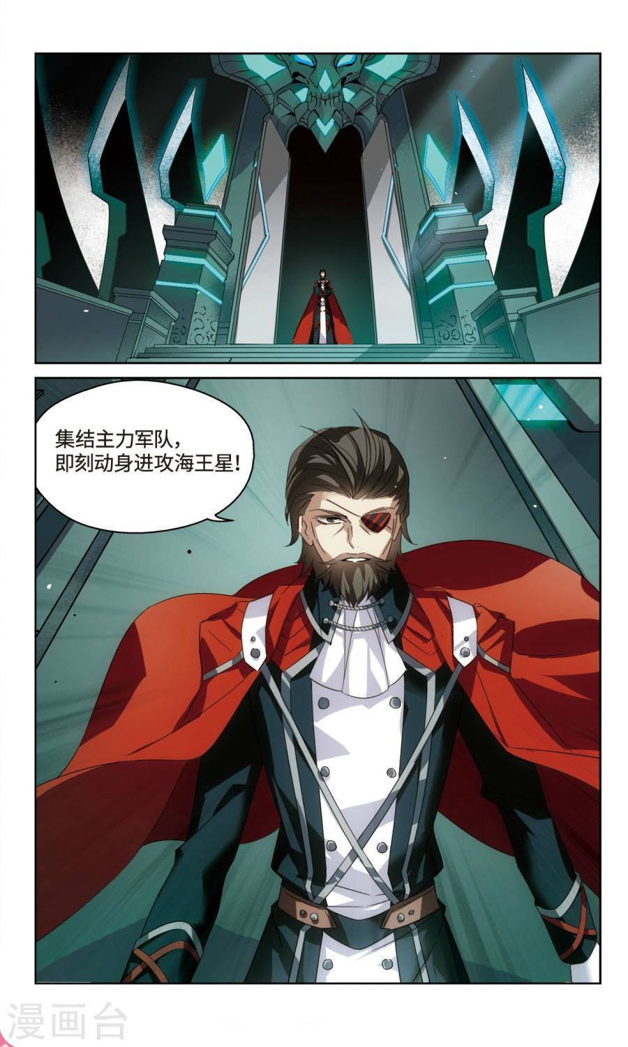 穿越西元3000后第216话 再遇离博士