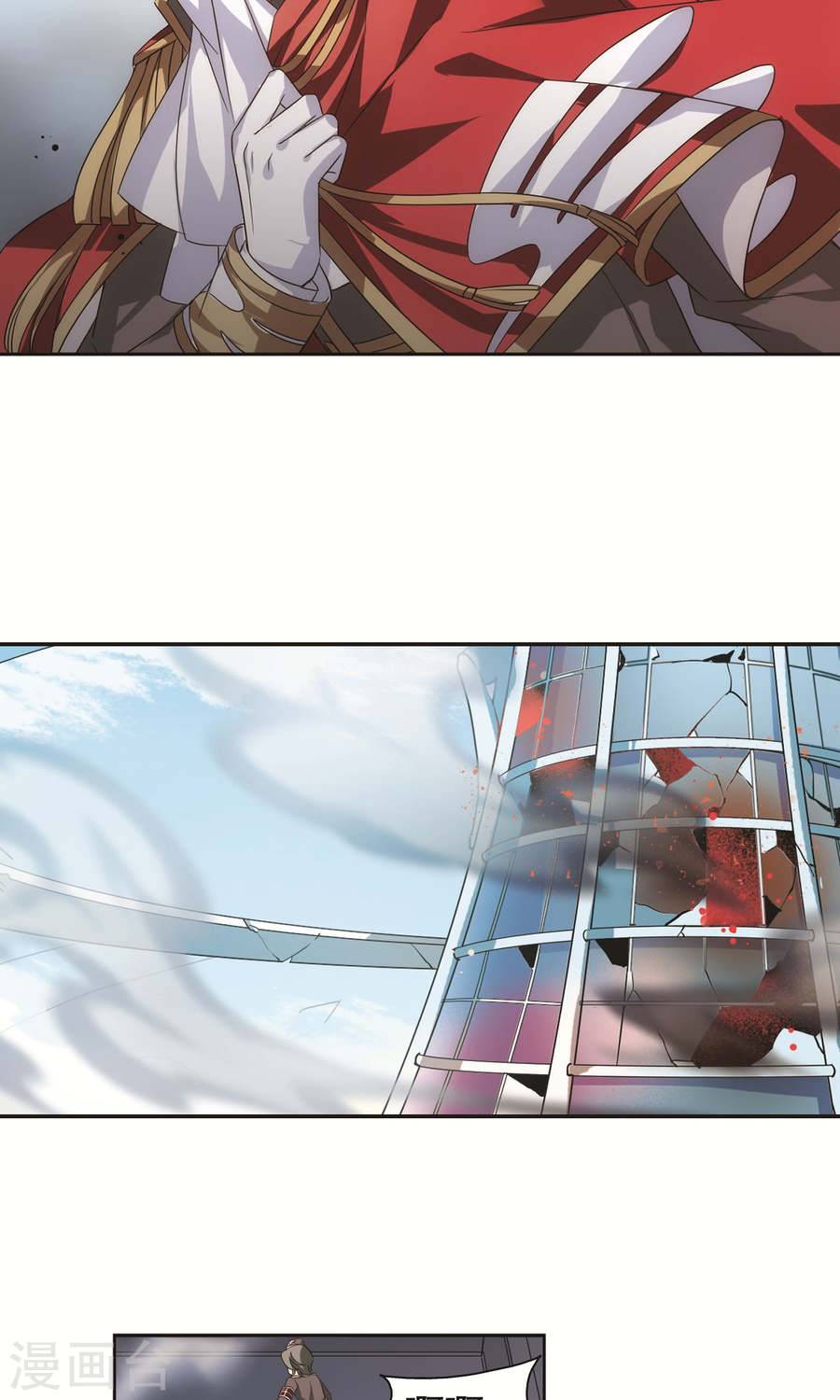 穿越西元3000后第220话 意外与入侵