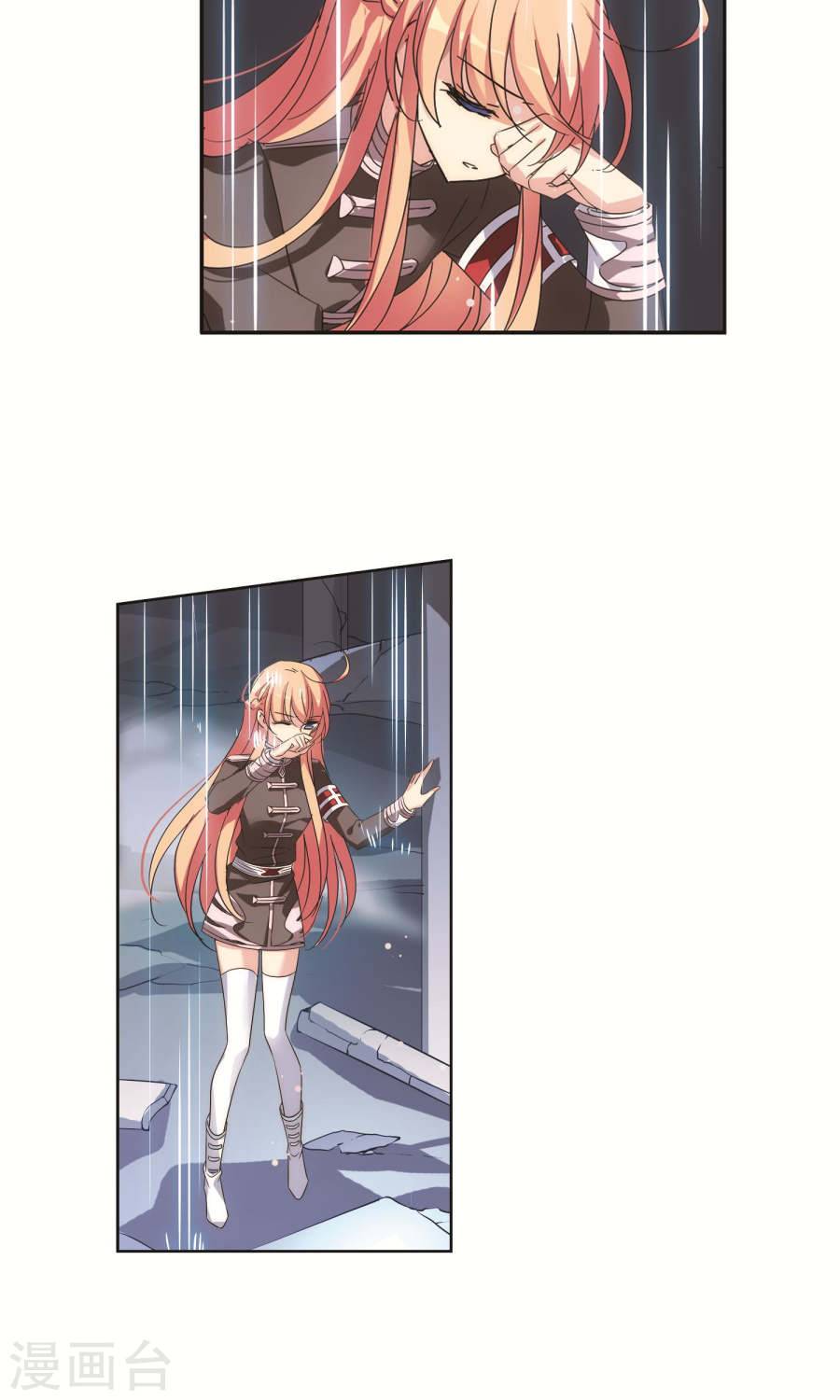 穿越西元3000后第220话 意外与入侵