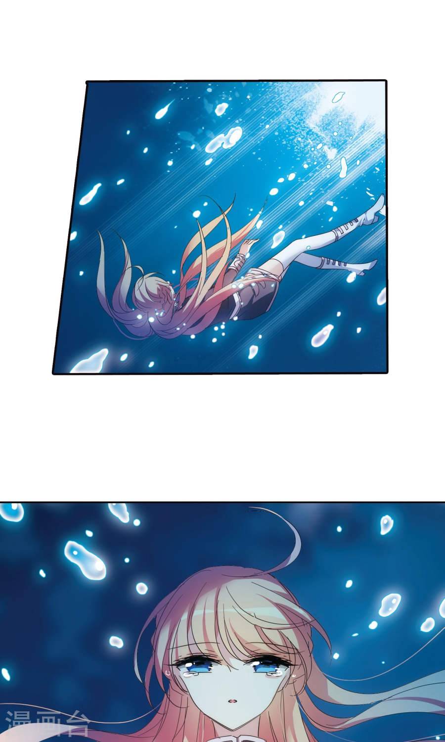 穿越西元3000后第221话 无法停止的悲伤