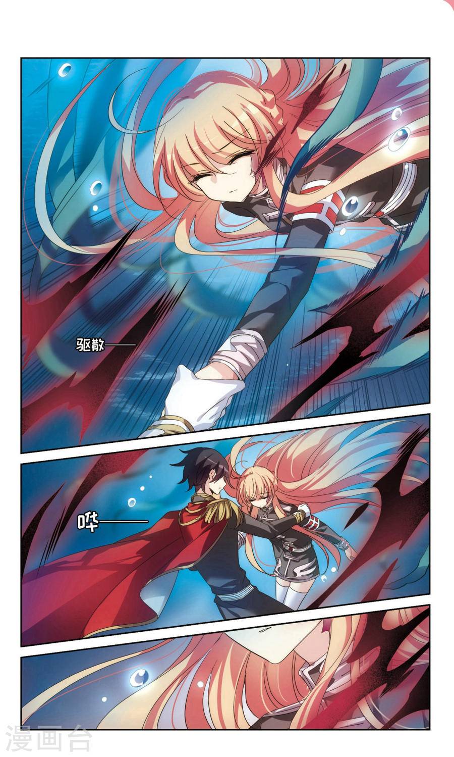 穿越西元3000后第223话 寻话过往