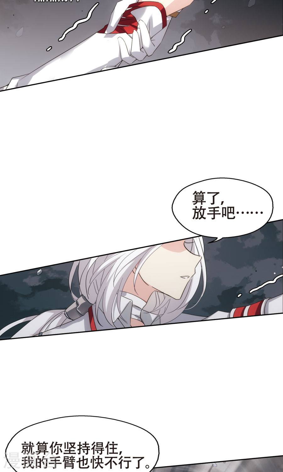 穿越西元3000后第224话 再见离博士