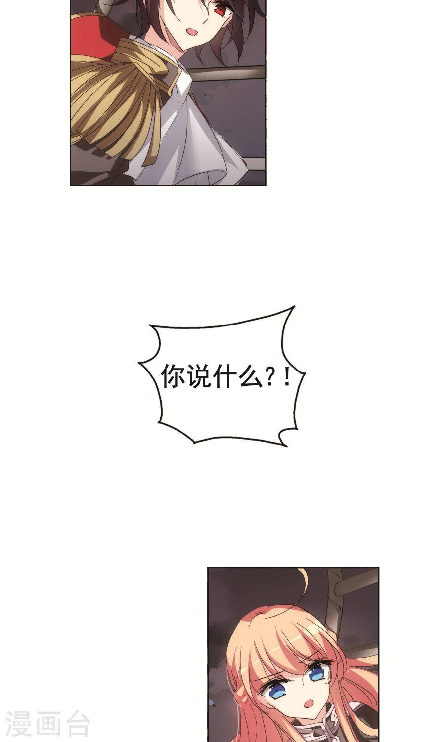 穿越西元3000后第224话 再见离博士