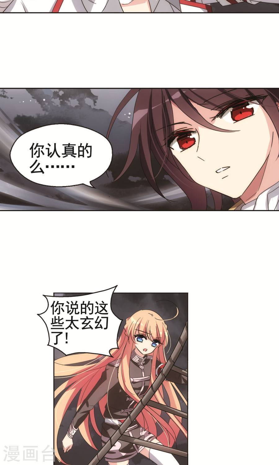 穿越西元3000后第224话 再见离博士