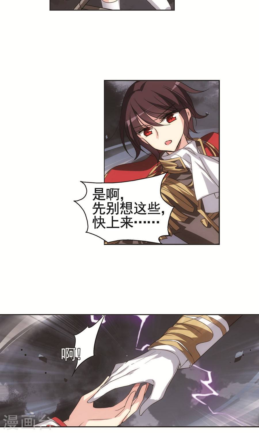 穿越西元3000后第224话 再见离博士