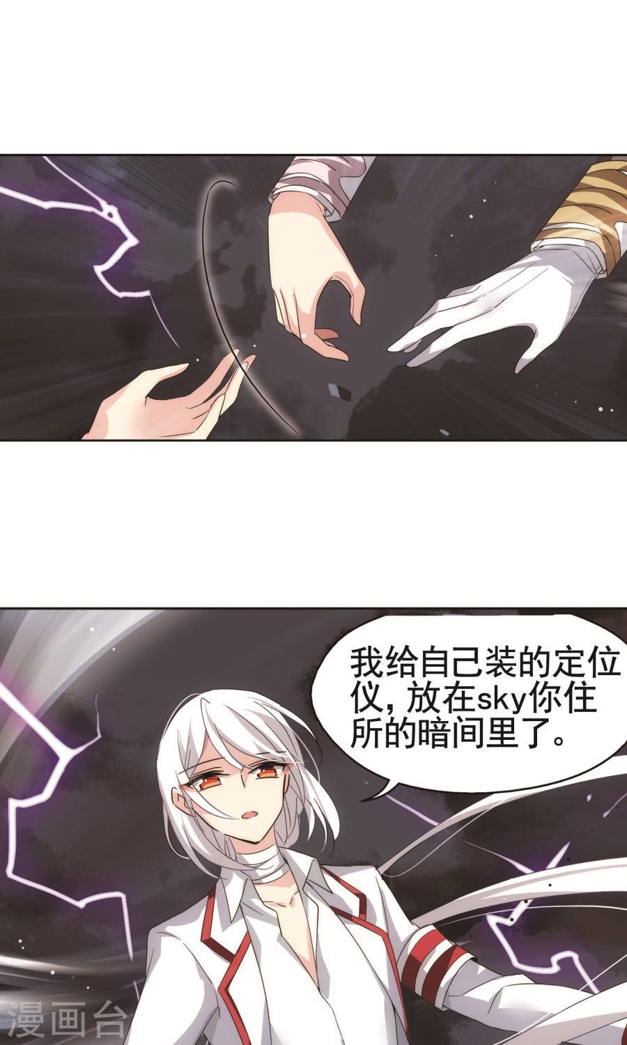 穿越西元3000后第224话 再见离博士