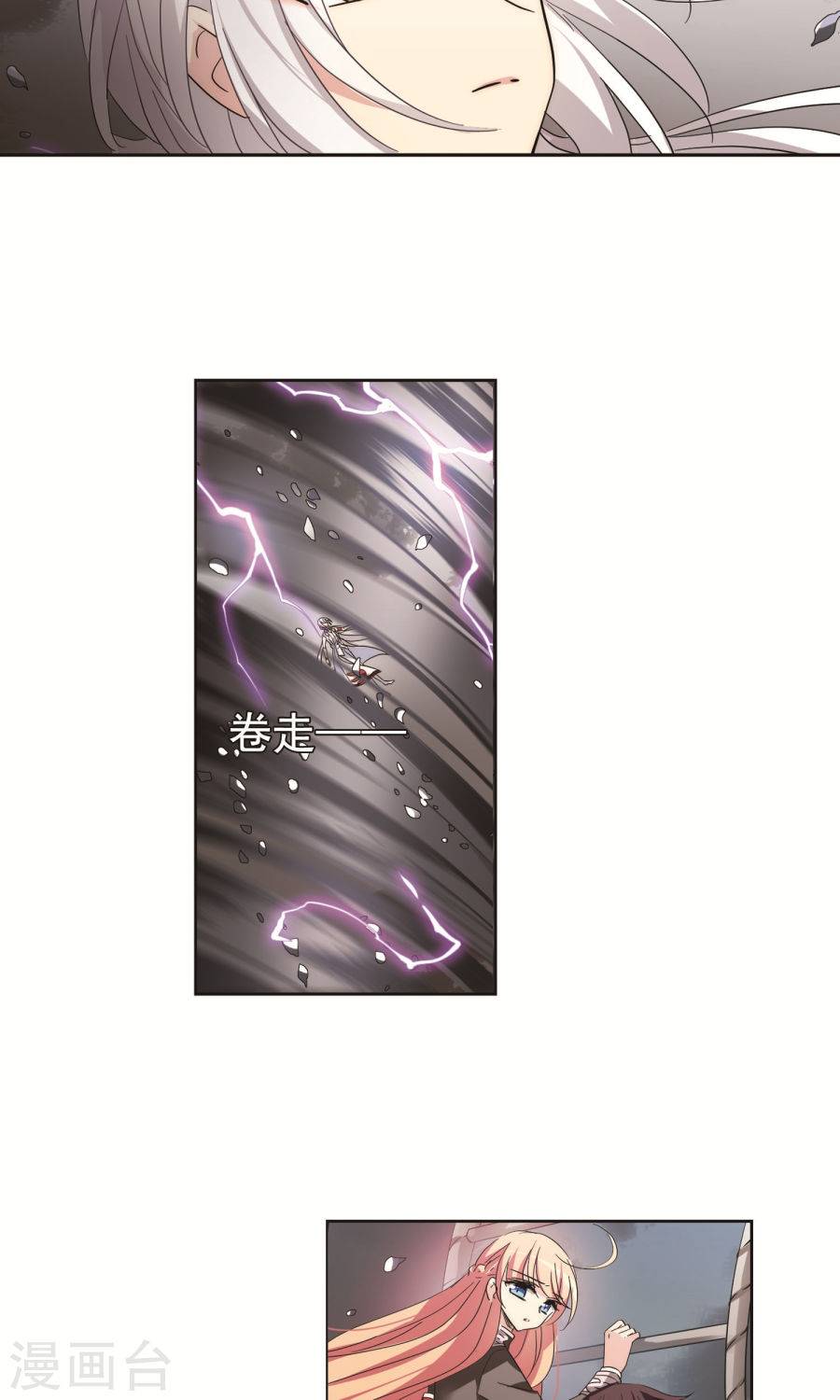 穿越西元3000后第224话 再见离博士