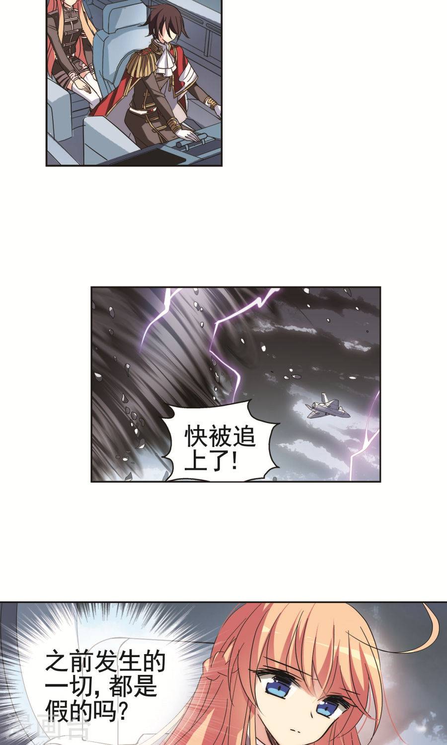 穿越西元3000后第224话 再见离博士