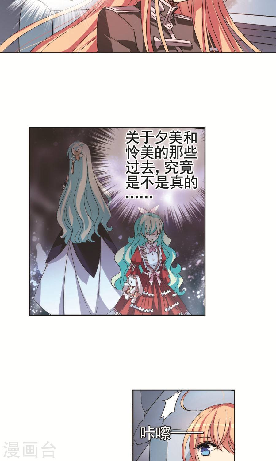 穿越西元3000后第224话 再见离博士